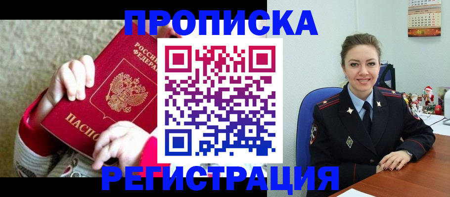 форма 3 в Белореченске